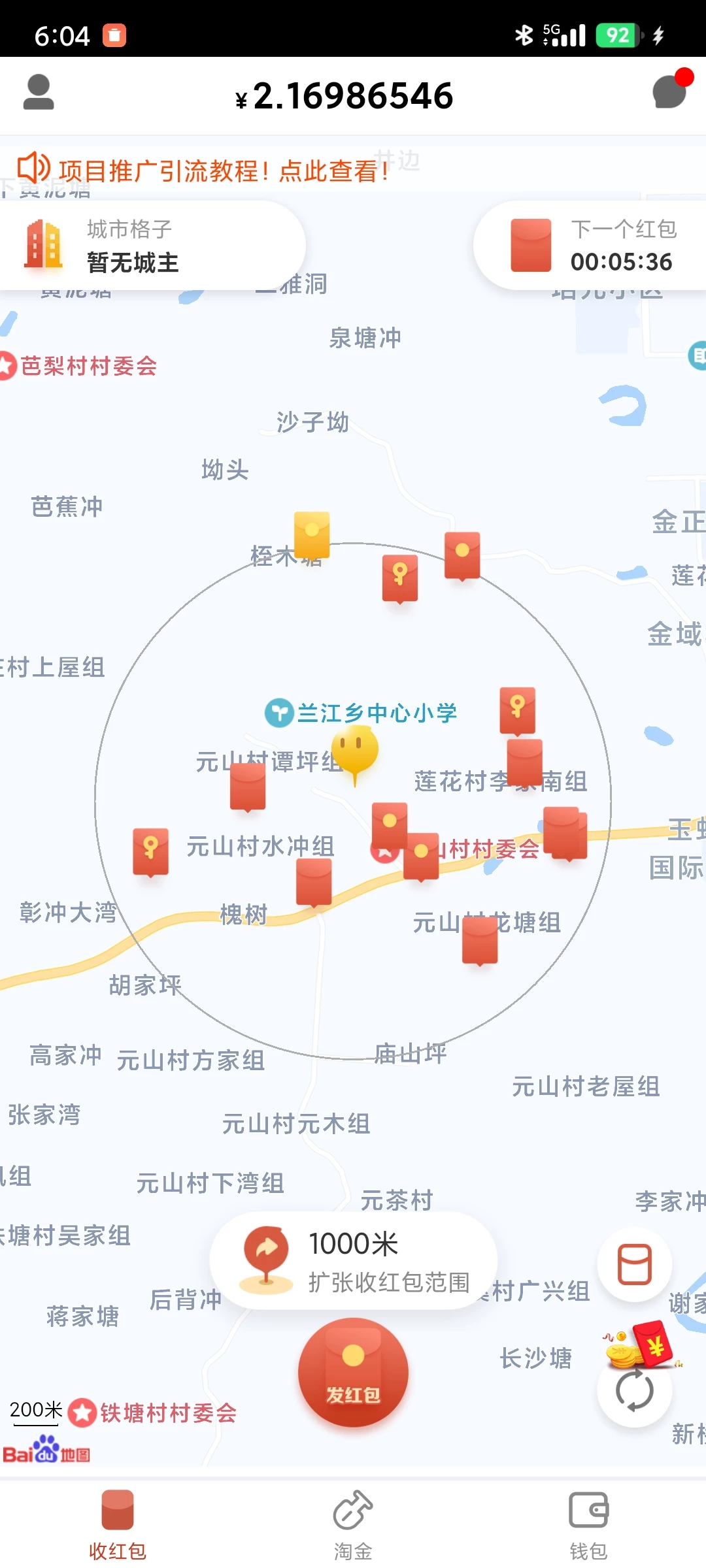 Screenshot_2025-12-07-18-04-36-902_plus.H5CA6311F