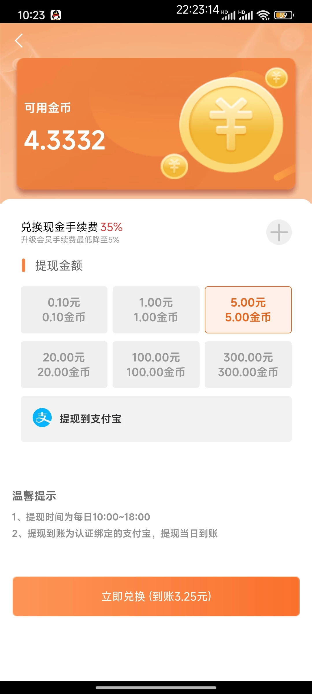 三个广告四米，非常简单-K6