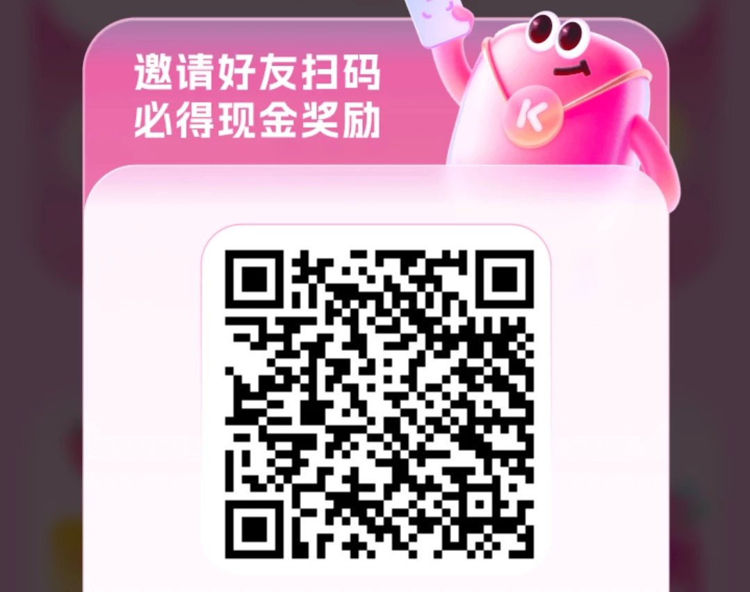 拉一人听歌得10-K6