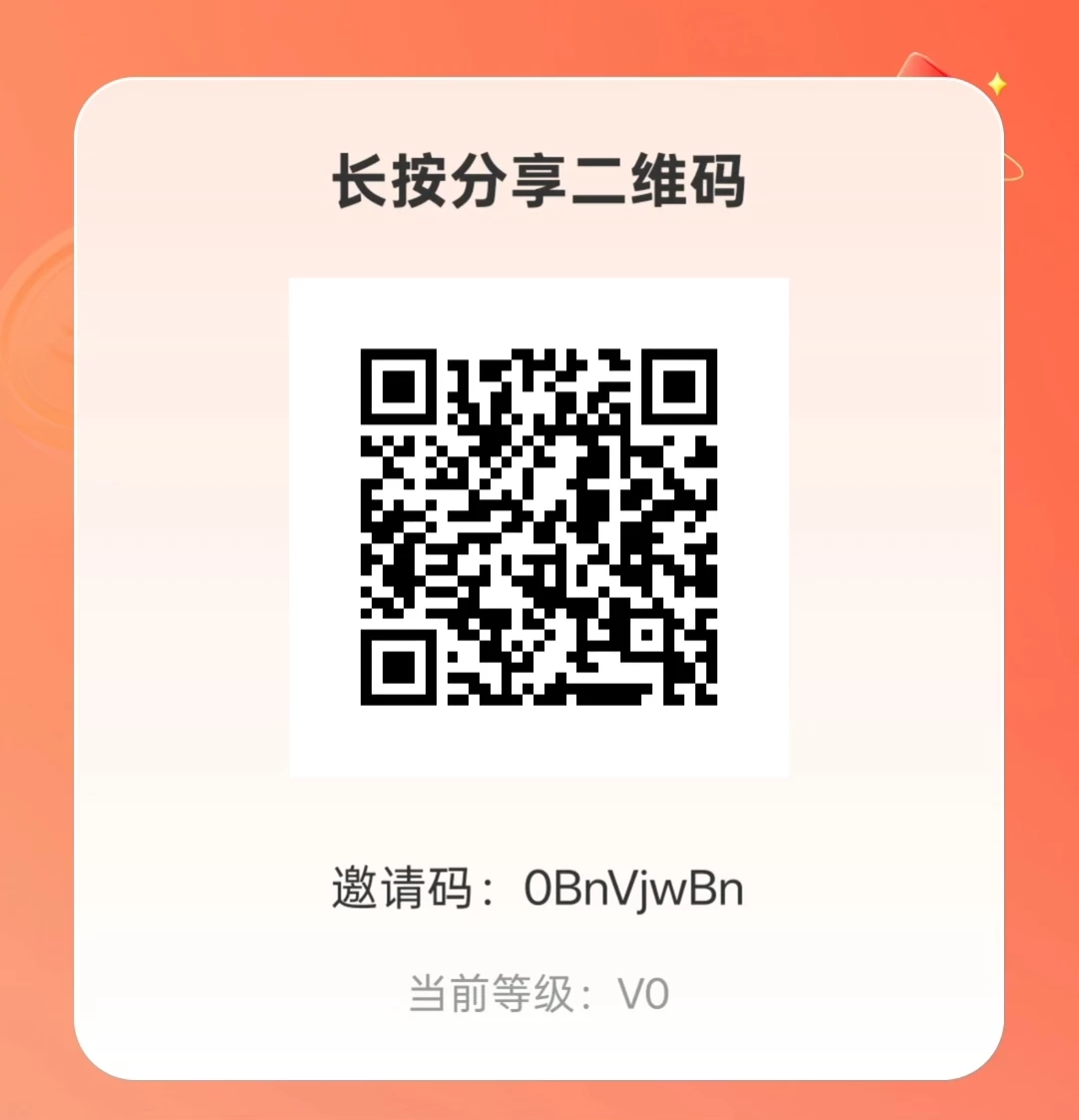 达云拾光零撸广告可挂机，不养机每天50+！-K6