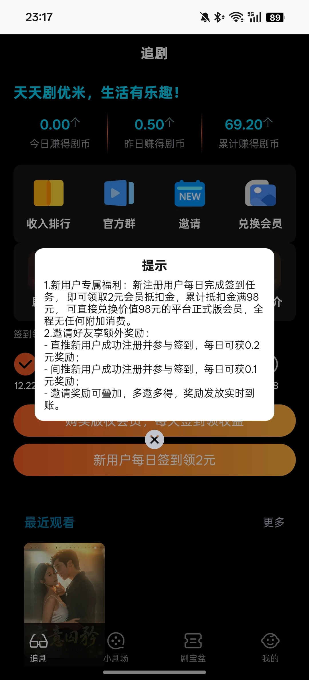 Screenshot_2025-12-24-23-17-00-36_4ec30798701c20a5db1f023e4334e0d9