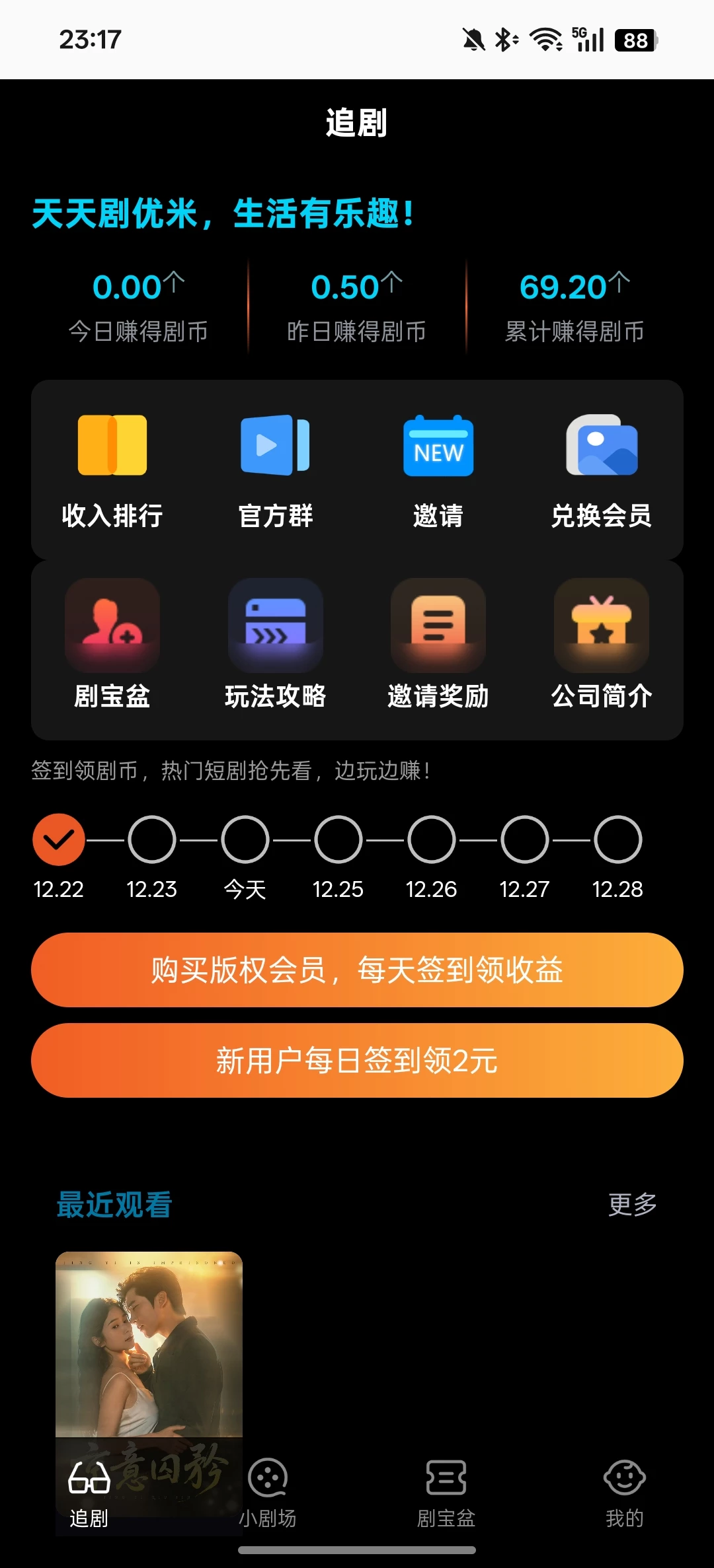 Screenshot_2025-12-24-23-17-05-72_4ec30798701c20a5db1f023e4334e0d9