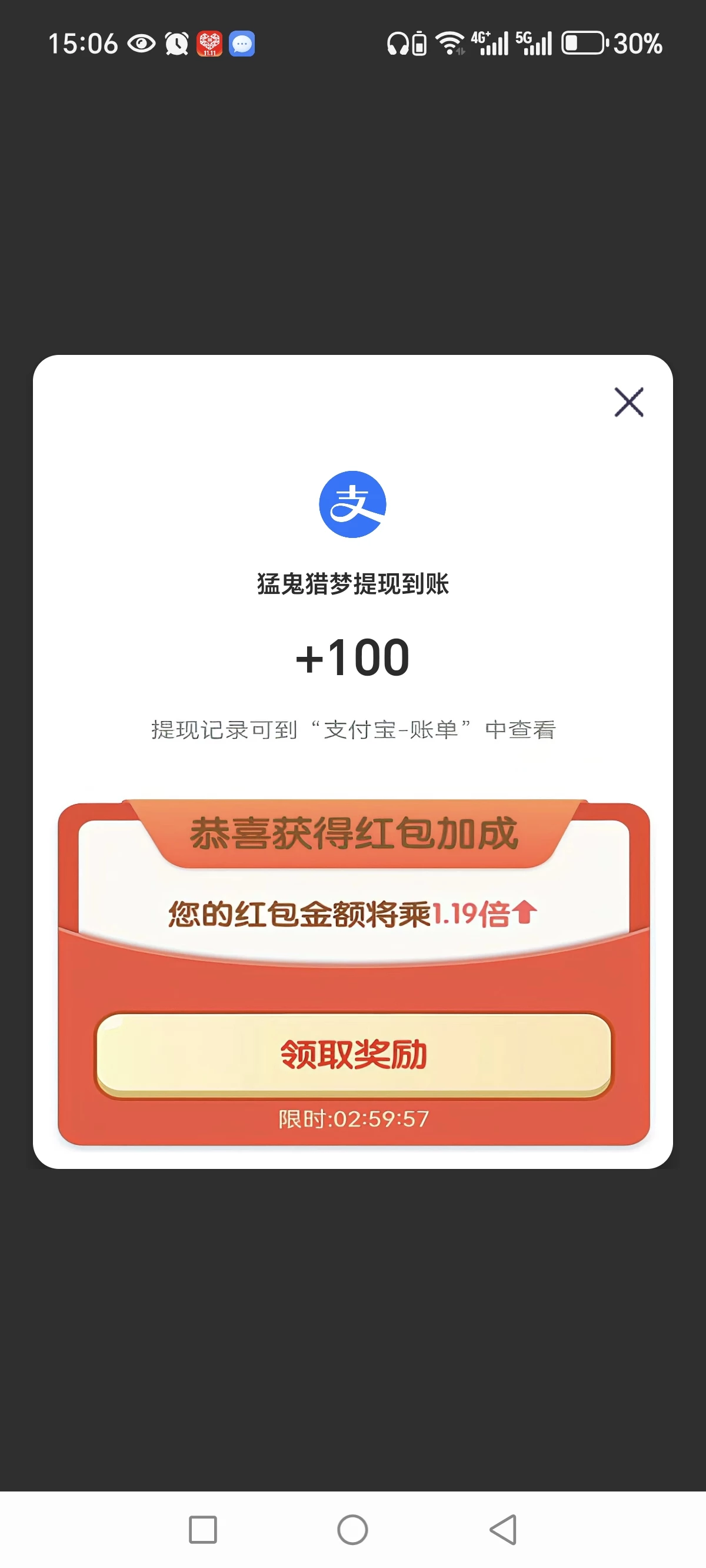 Screenshot_20251116_150625_com_some_vscode_addnew_app_withdrawal_7
