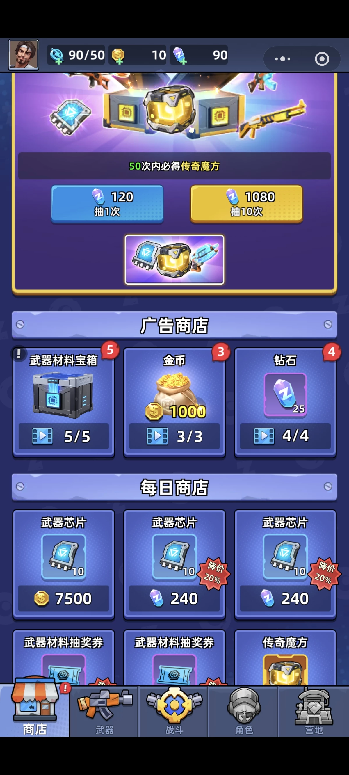 Screenshot_20251202_084128_com_tencent_mm_AppBrandUI3