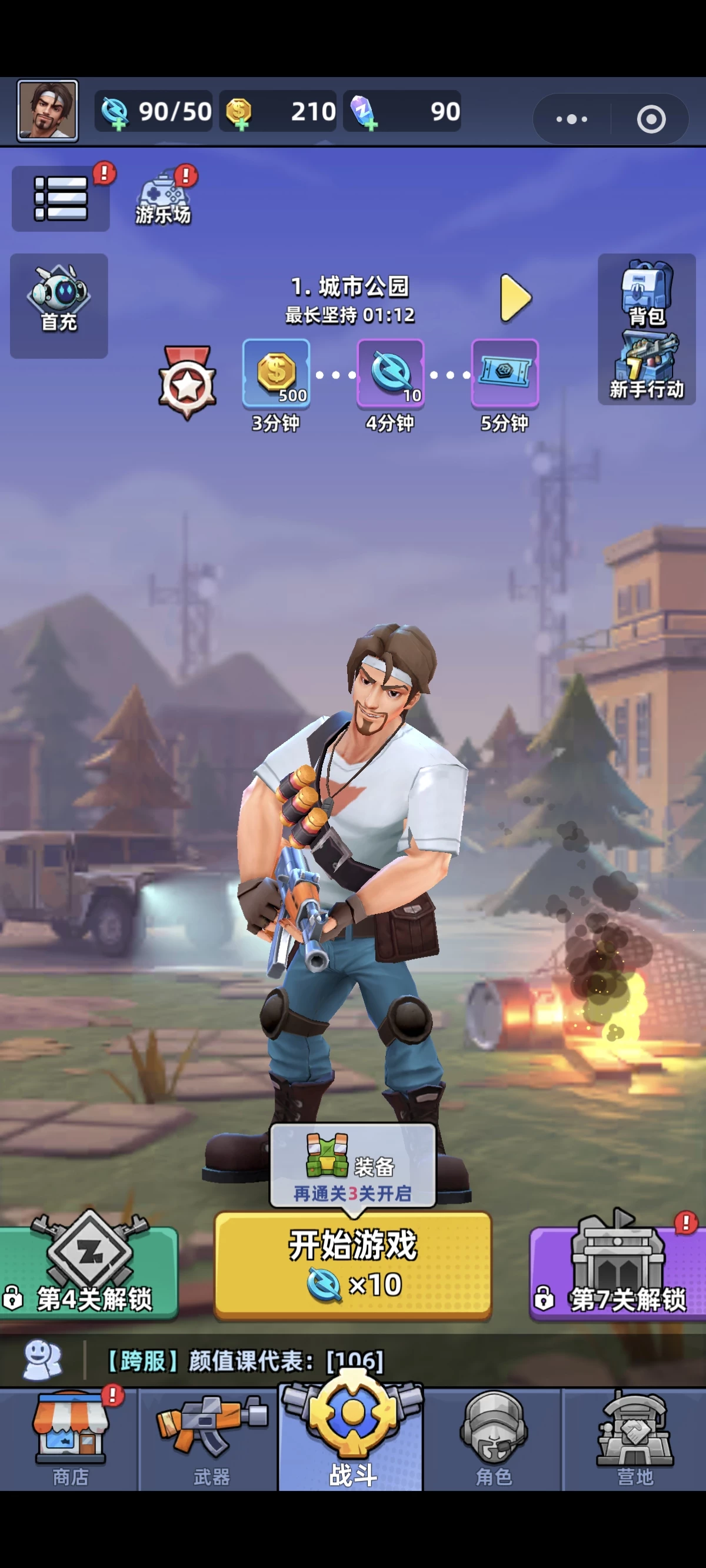 Screenshot_20251202_084203_com_tencent_mm_AppBrandUI3