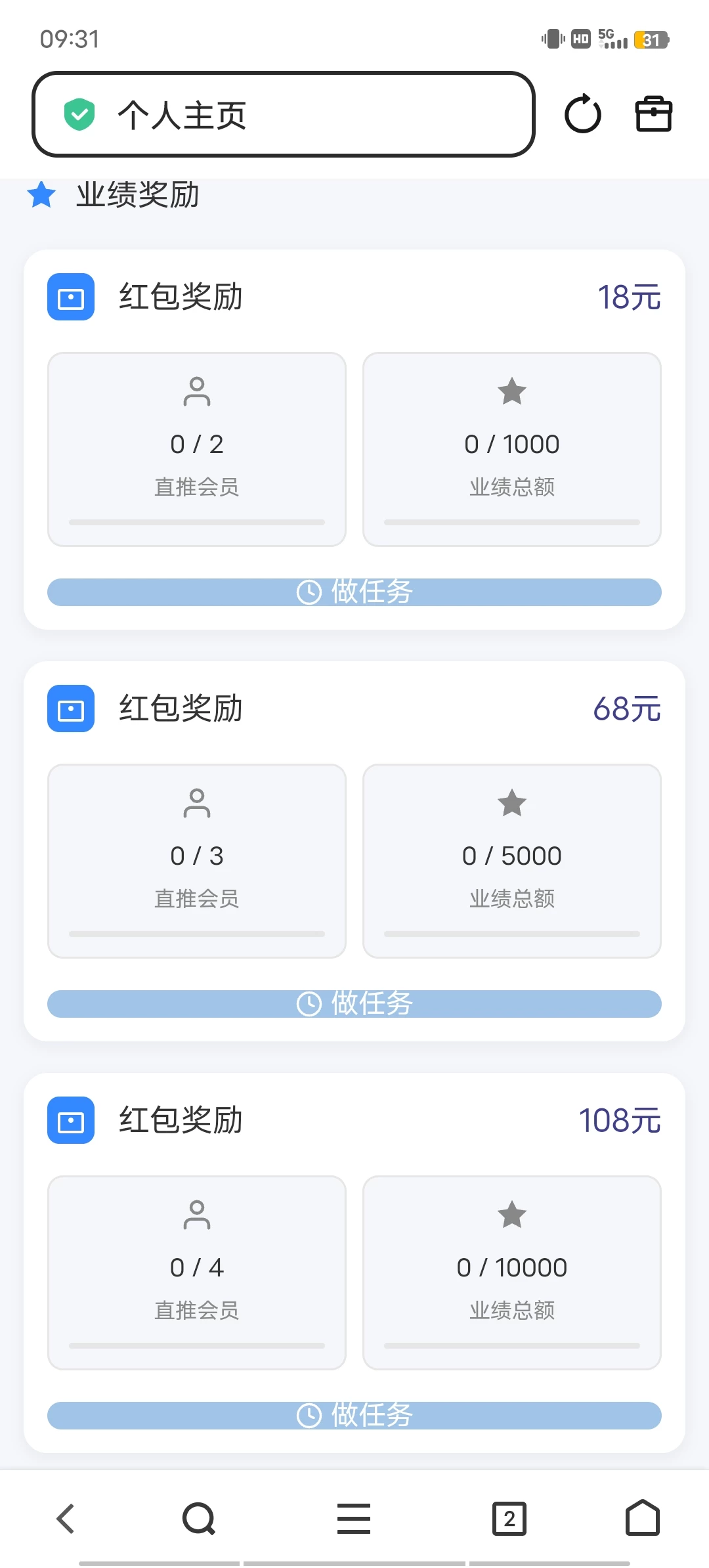 Screenshot_20251202_093117