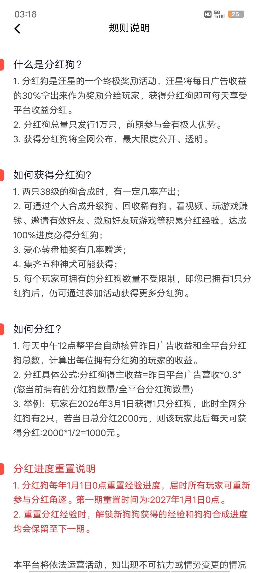 Screenshot_20251204_031826