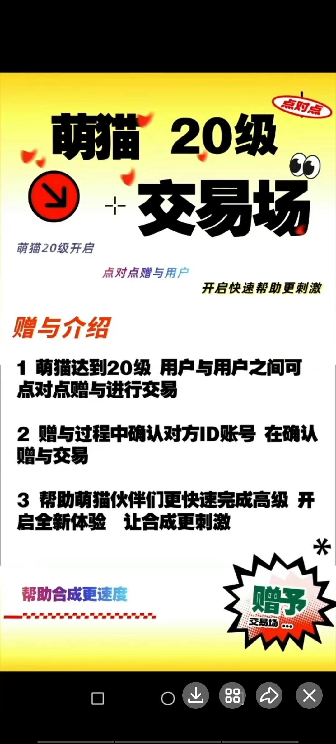 Screenshot_20251204_124924