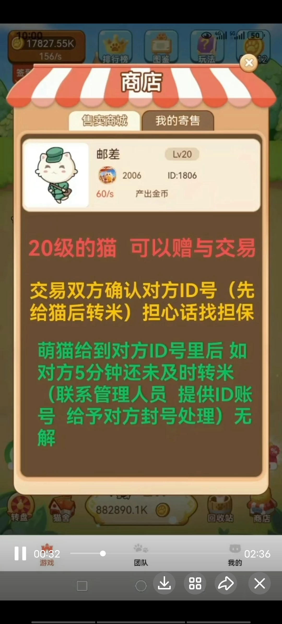 Screenshot_20251204_124934