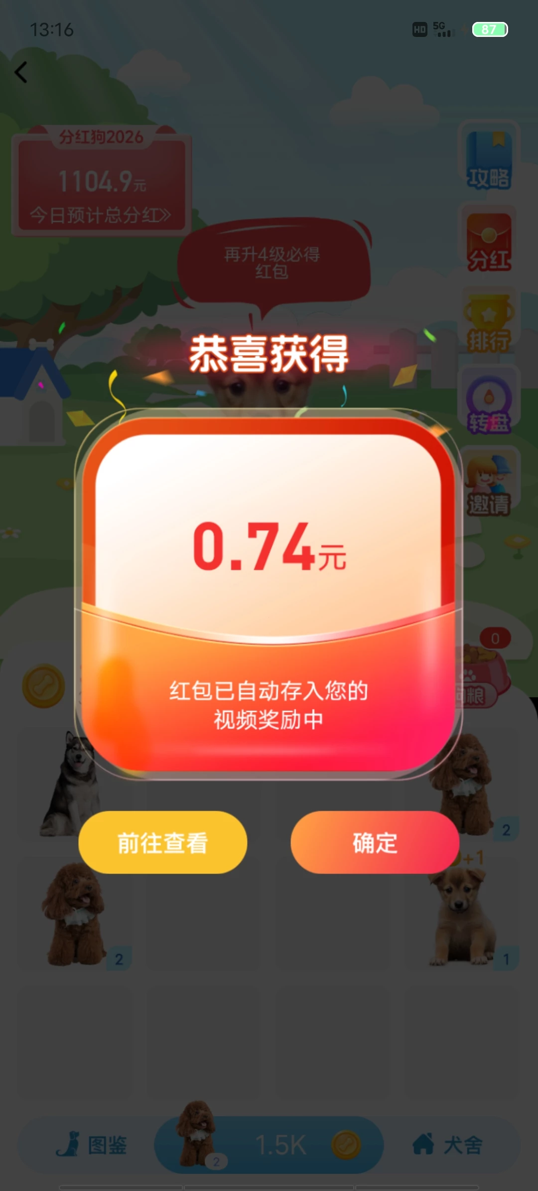 Screenshot_20251204_131654