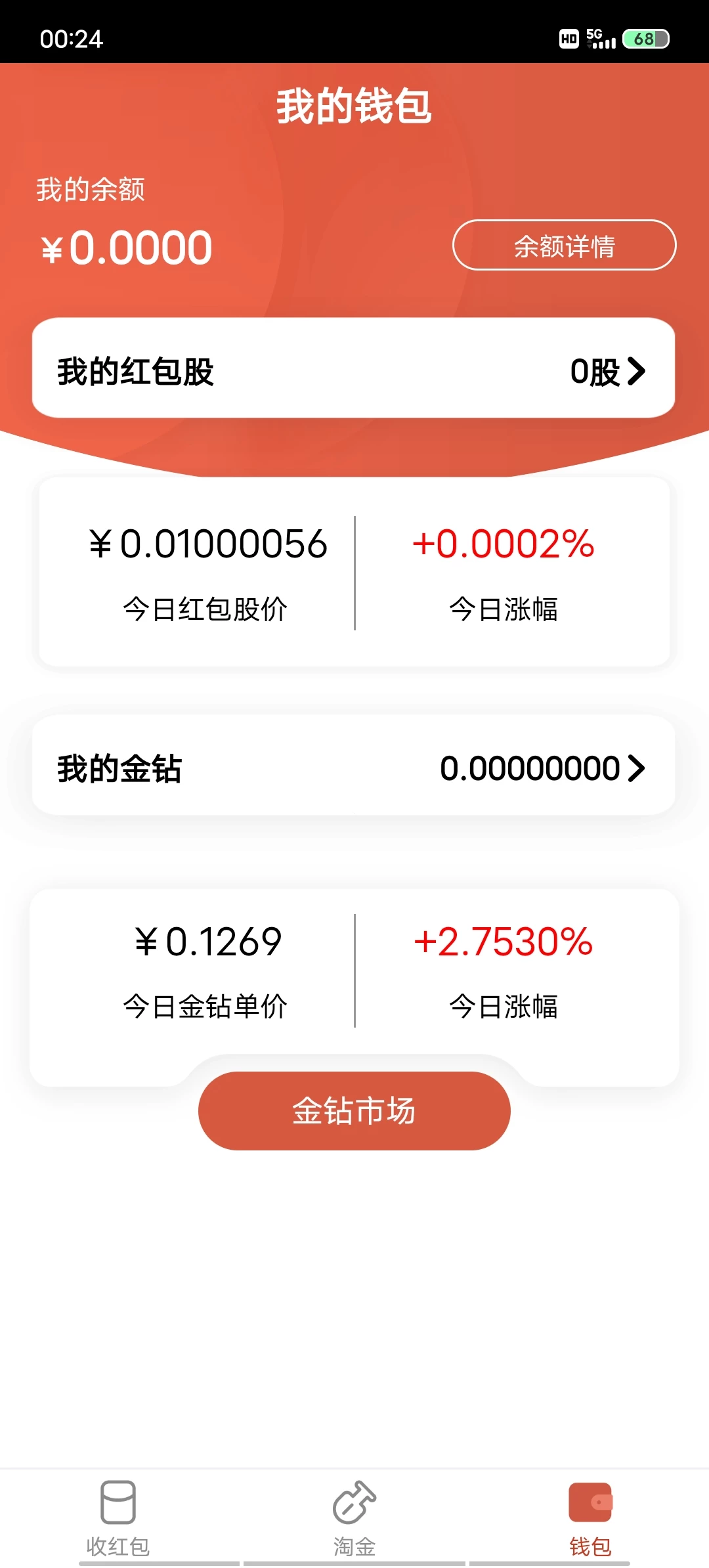 Screenshot_20251206_002413