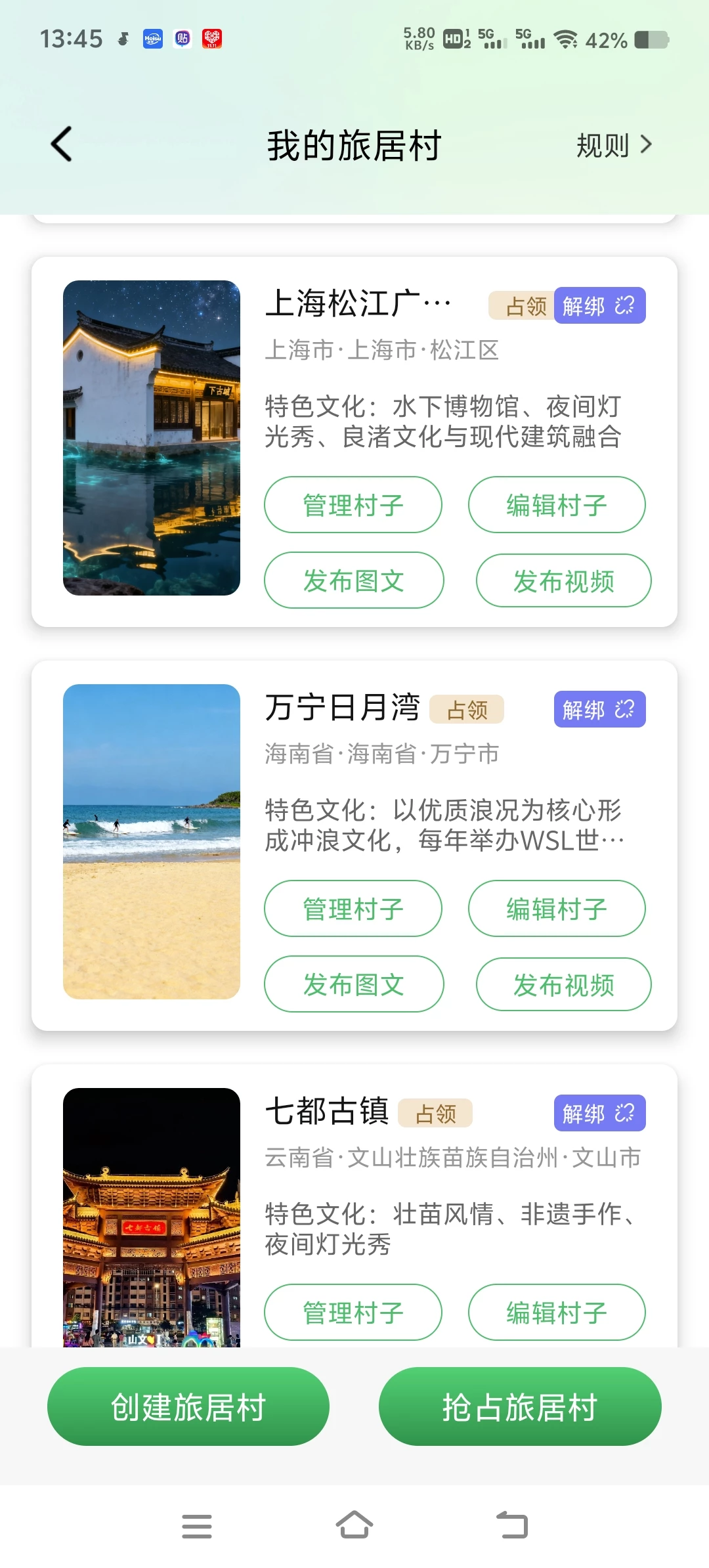 Screenshot_20251206_134511