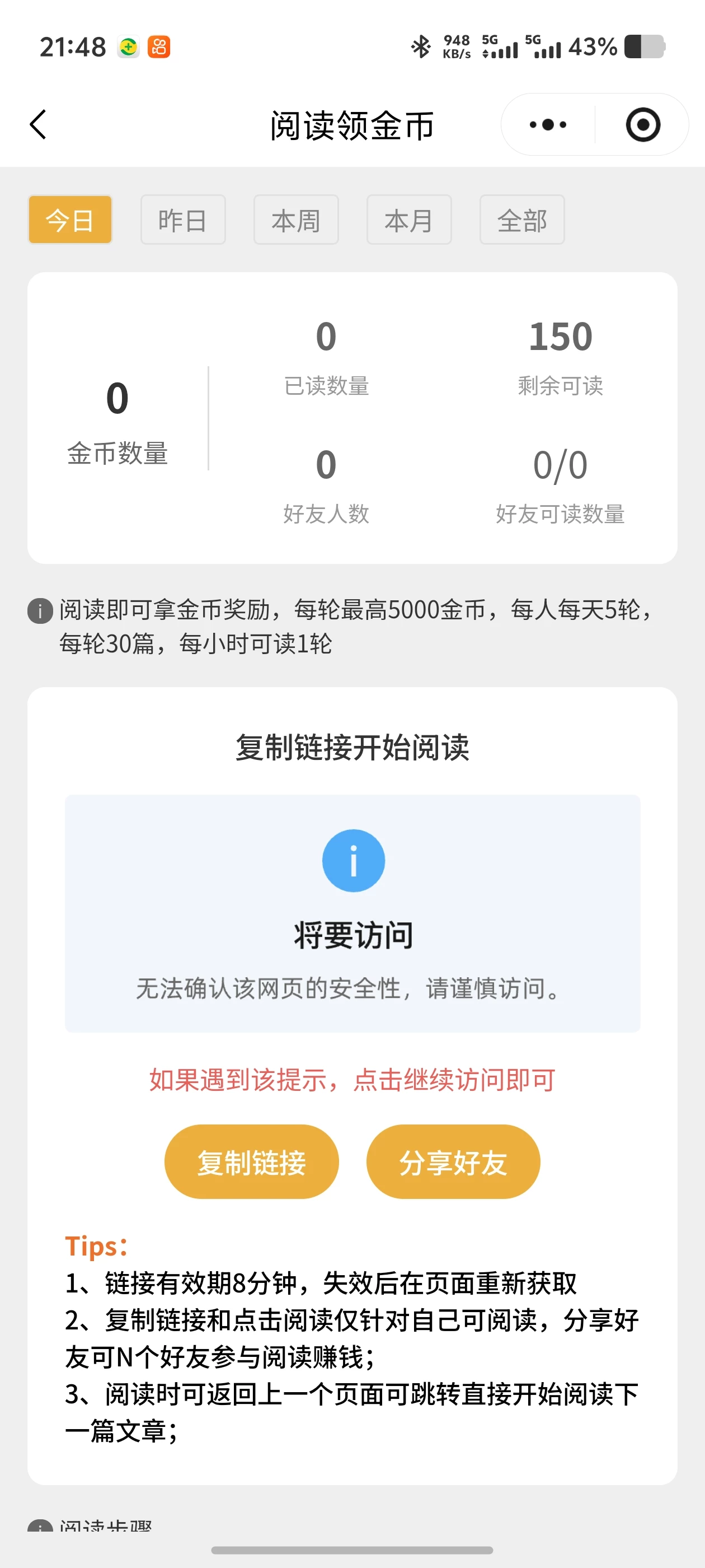 Screenshot_20251206_214858