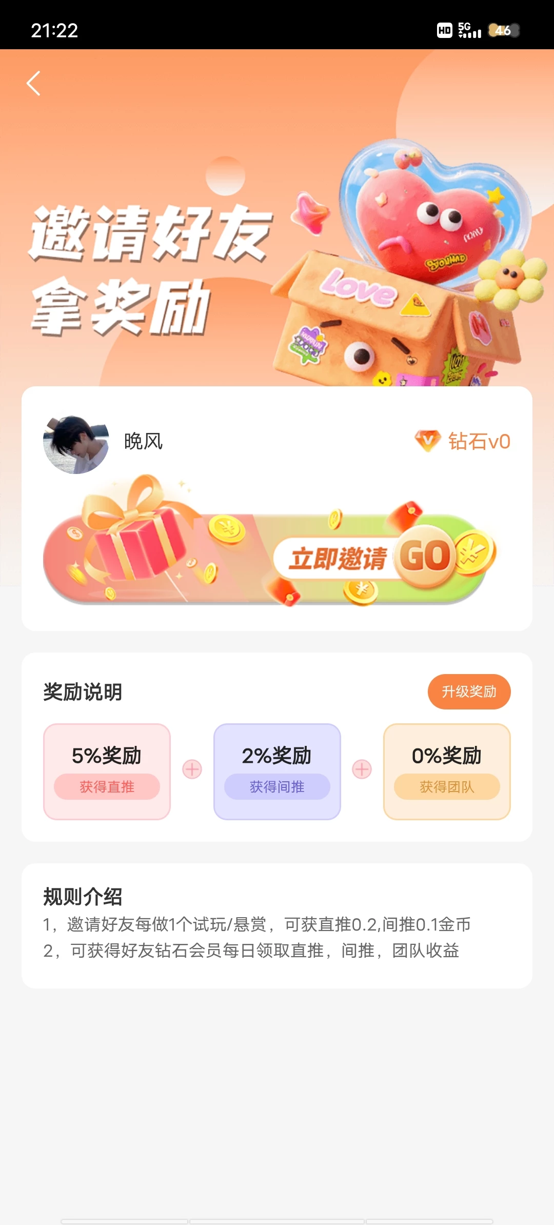 Screenshot_20251208_212214