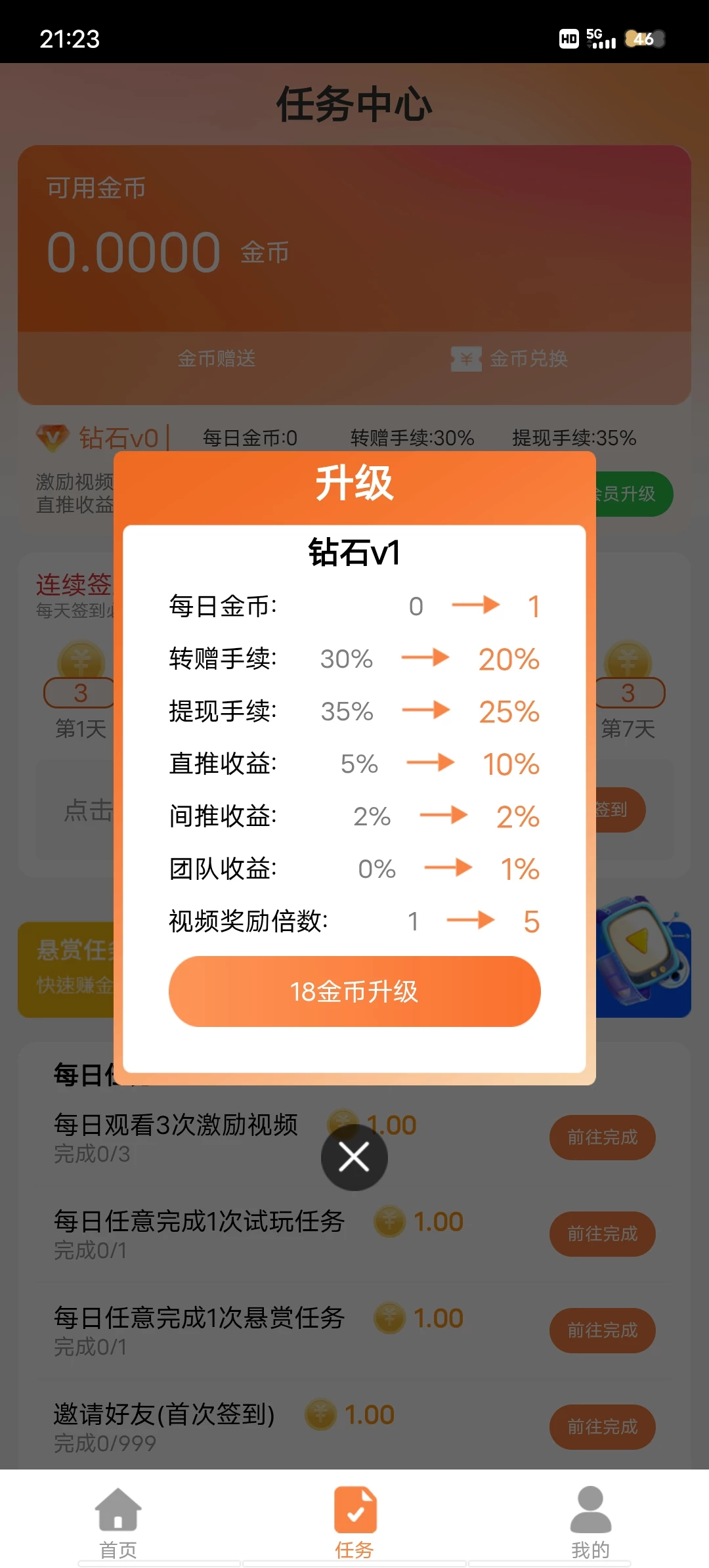 Screenshot_20251208_212308