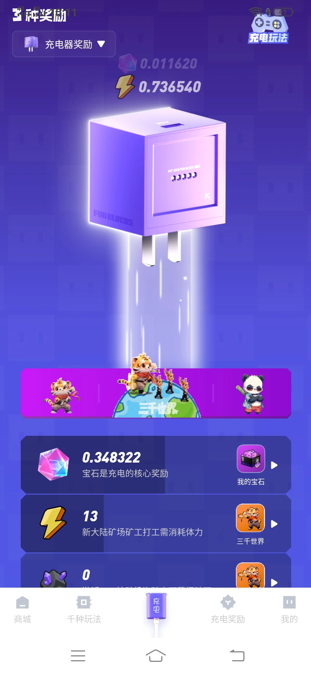 Screenshot_20251210_101151