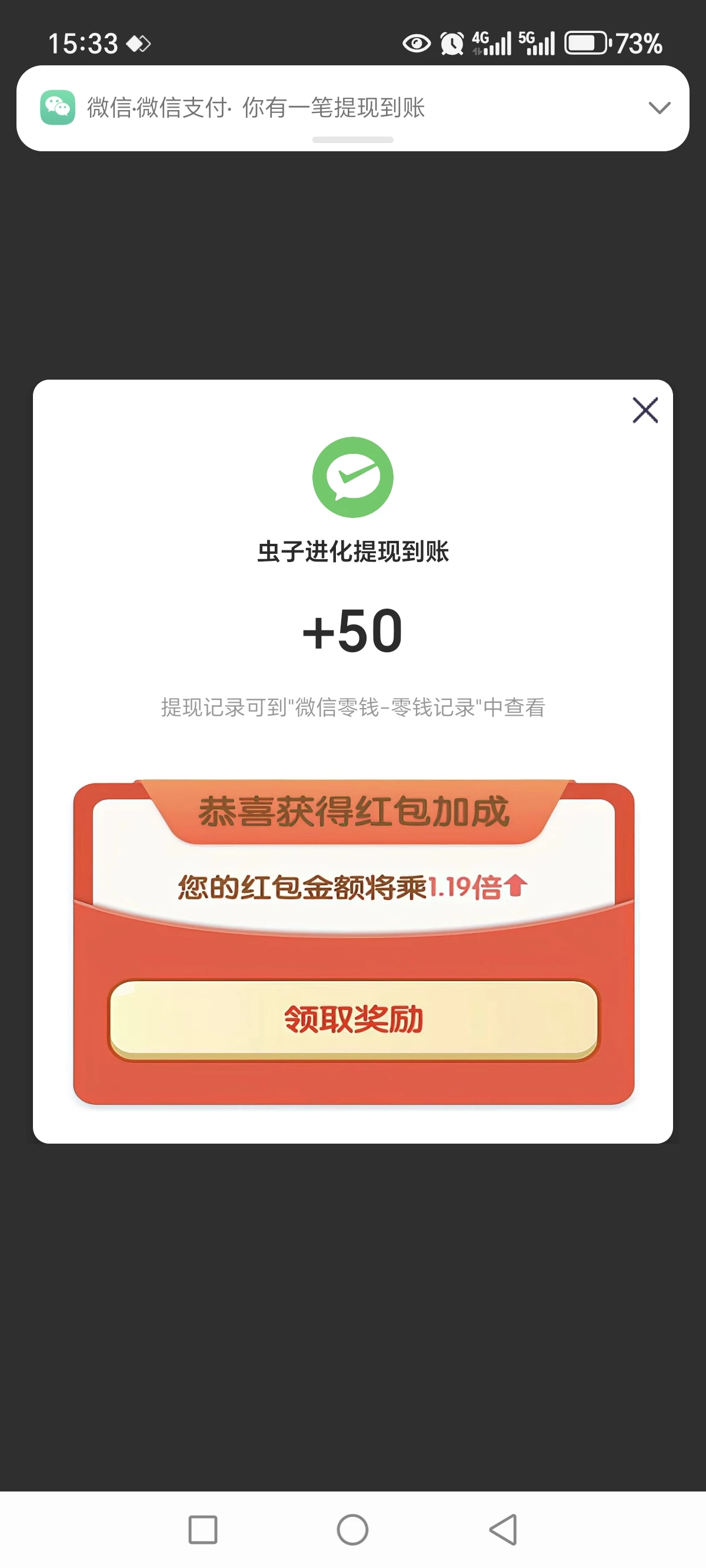 Screenshot_20251210_153317_com_some_vscode_addnew_app_withdrawal_9