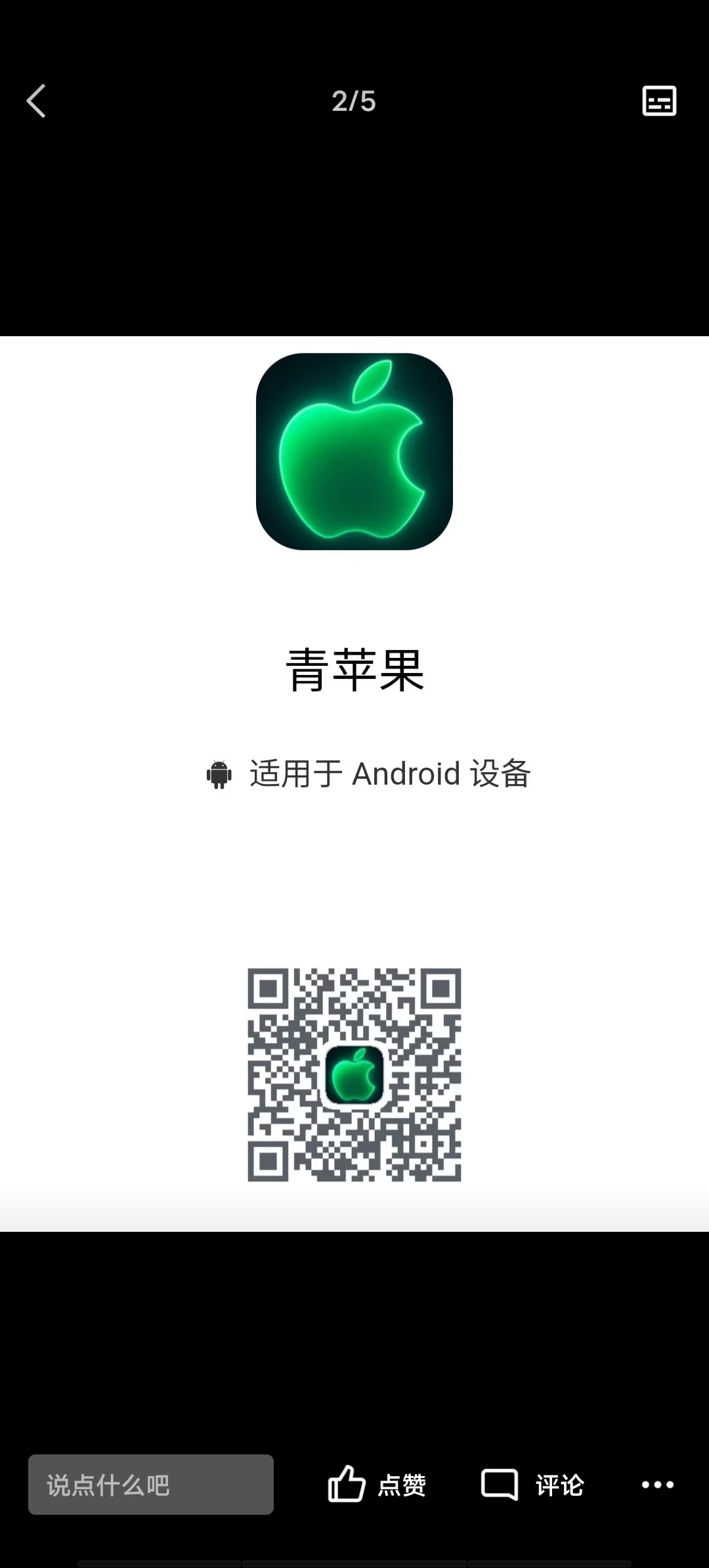 Screenshot_20251211_165745