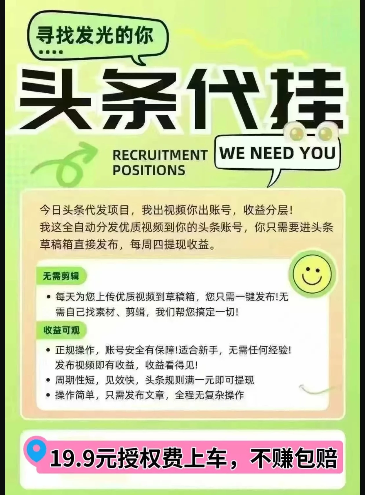 Screenshot_20251212_140439