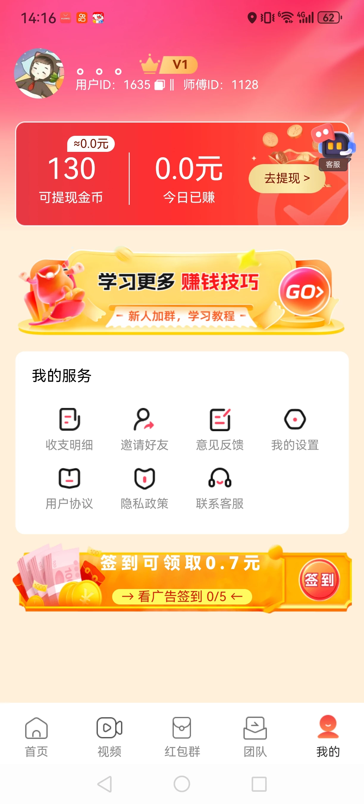 Screenshot_20251212_141611_com.zwhdgjx.app.hxzw