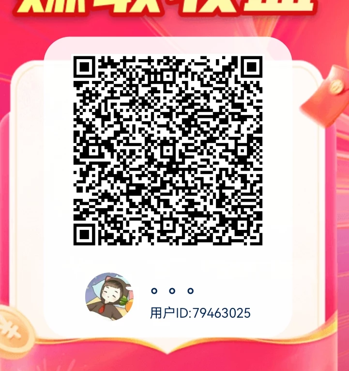 Screenshot_20251212_141636