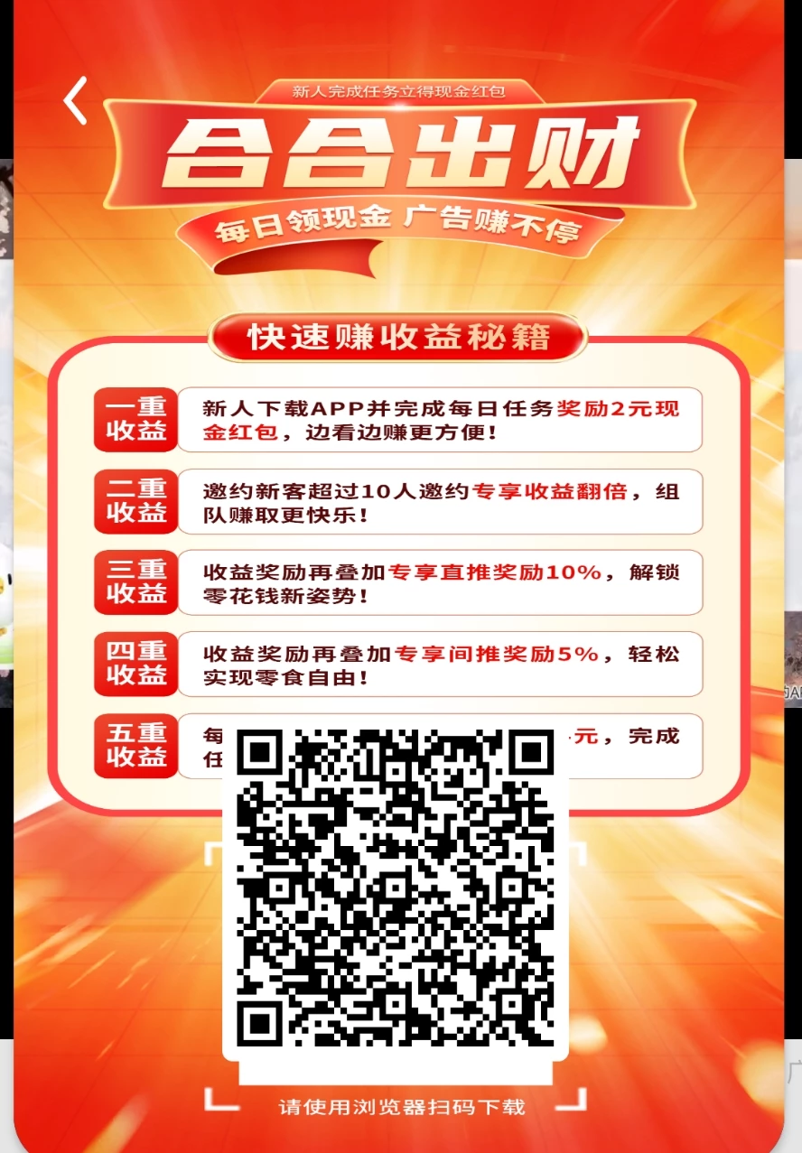 零撸项目不养鸡，现在大水一天几十块-K6