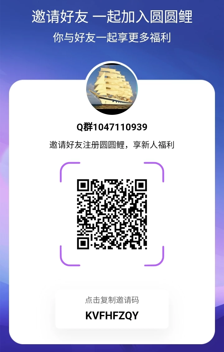 零撸圆力值高价回收-K6