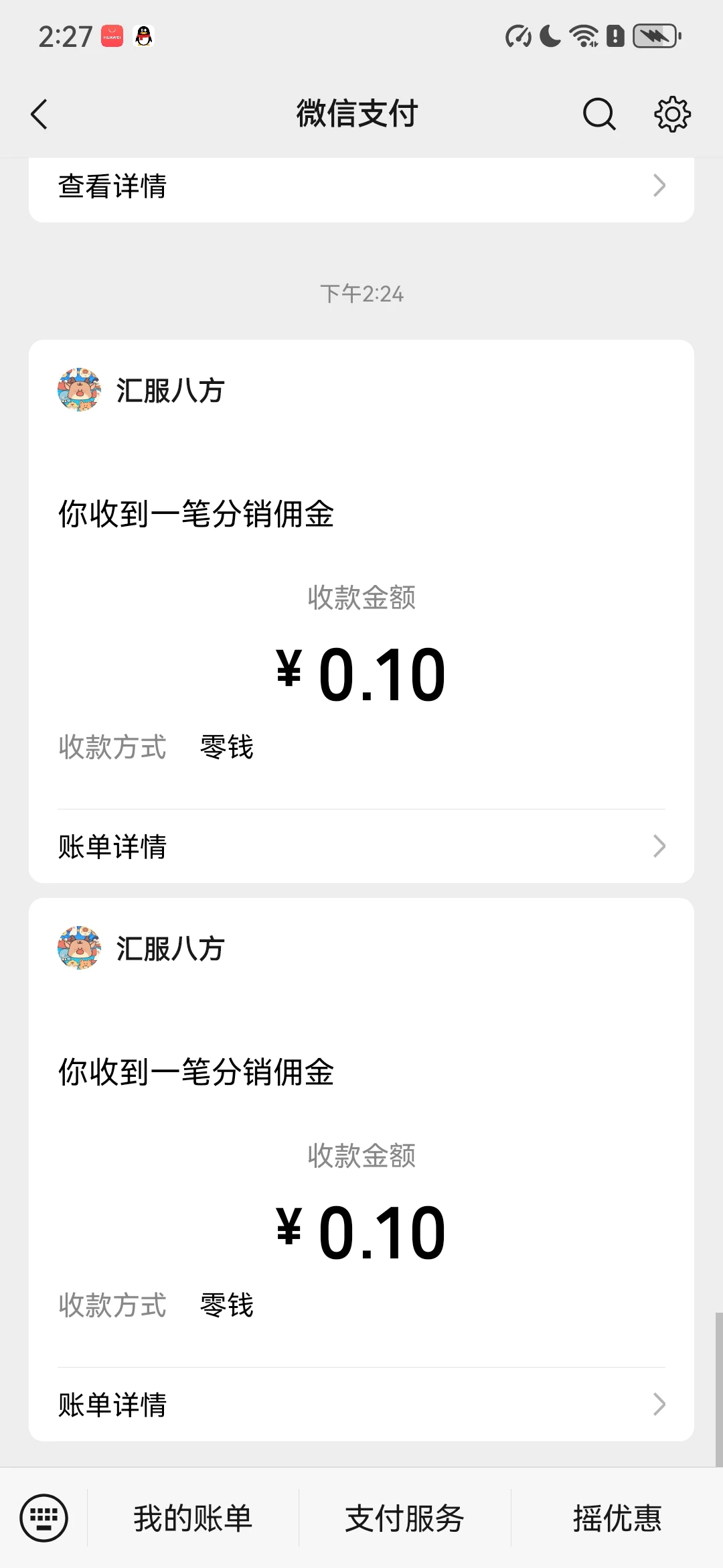 零鲁象木，自动钓鱼专米，上线就送10条鱼竿，可以钓出很多小鱼-K6