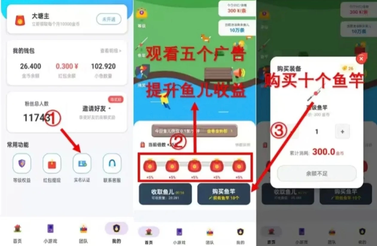 Screenshot_20251216_101217