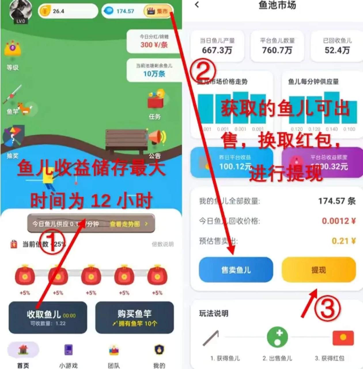 Screenshot_20251216_101253