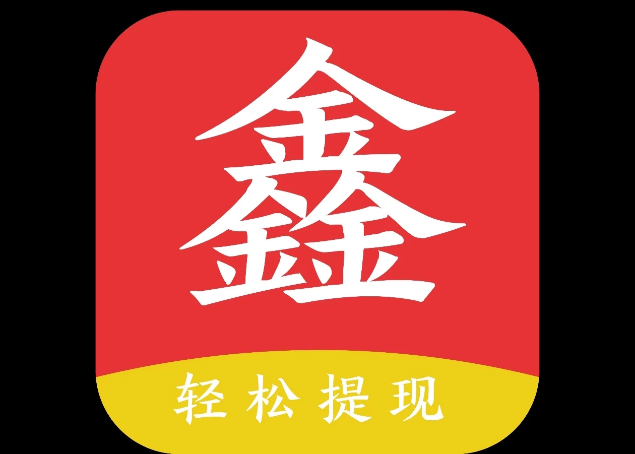 【鑫多帮】新出悬赏平台，注册锁粉-K6