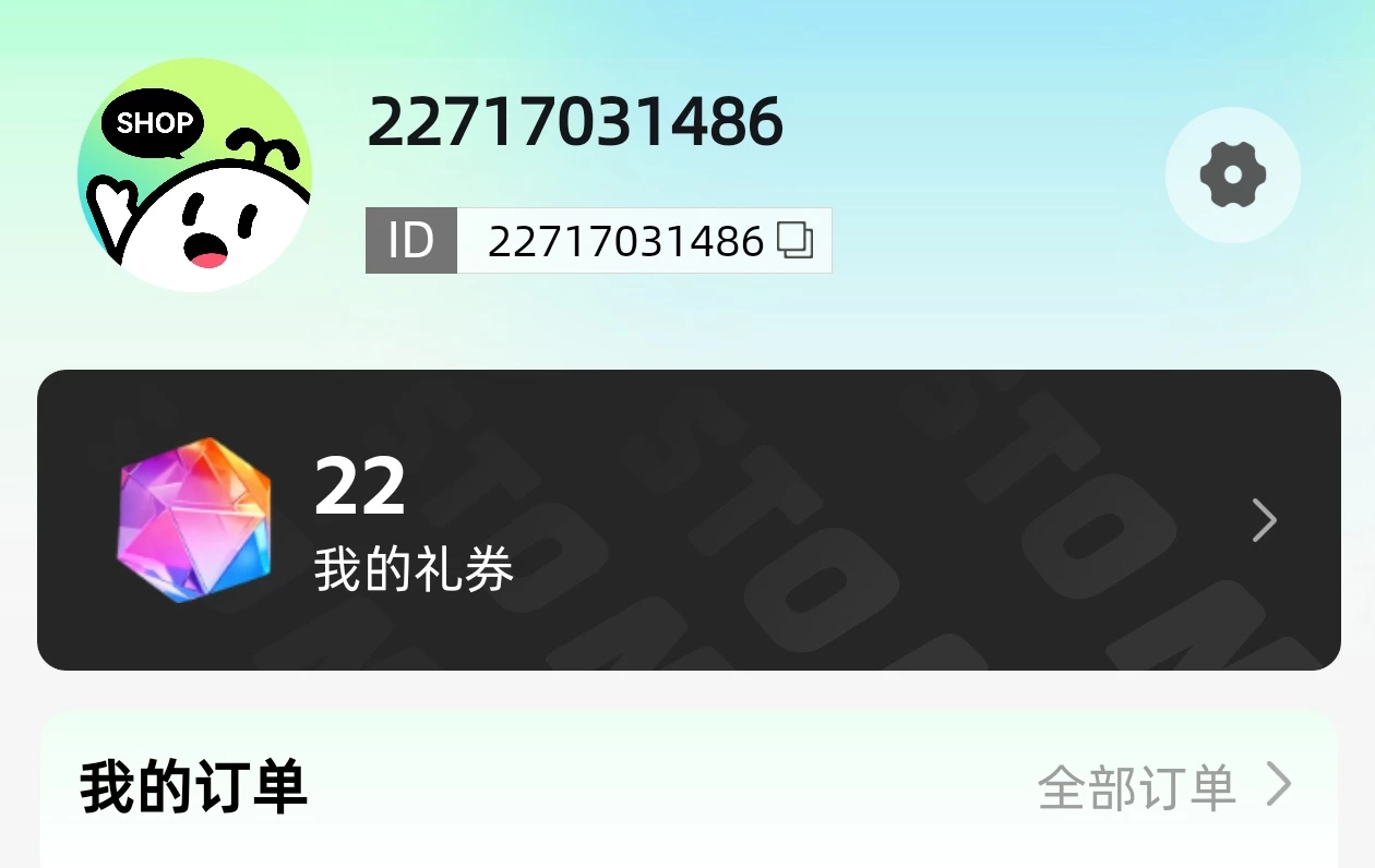 Screenshot_20251220_144328