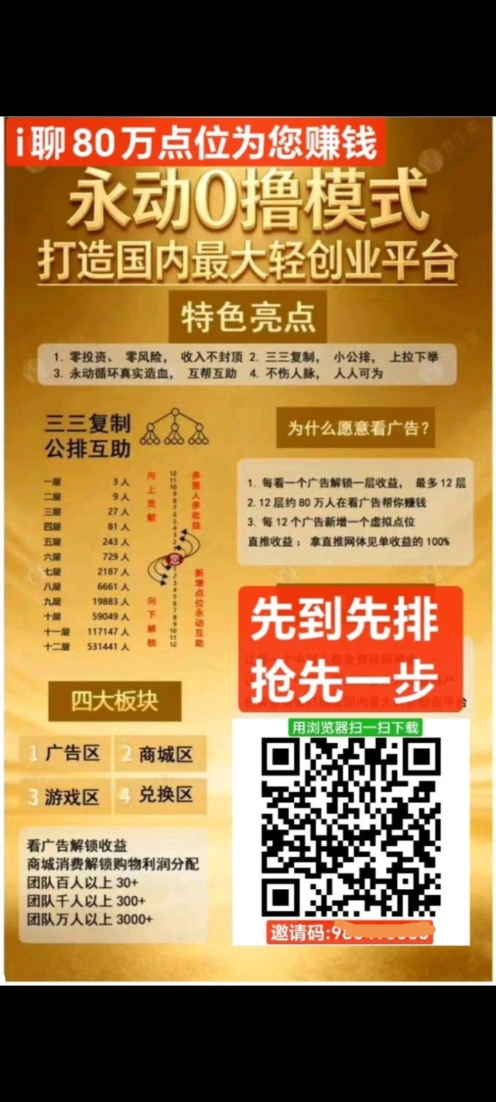 Screenshot_20251224_101624