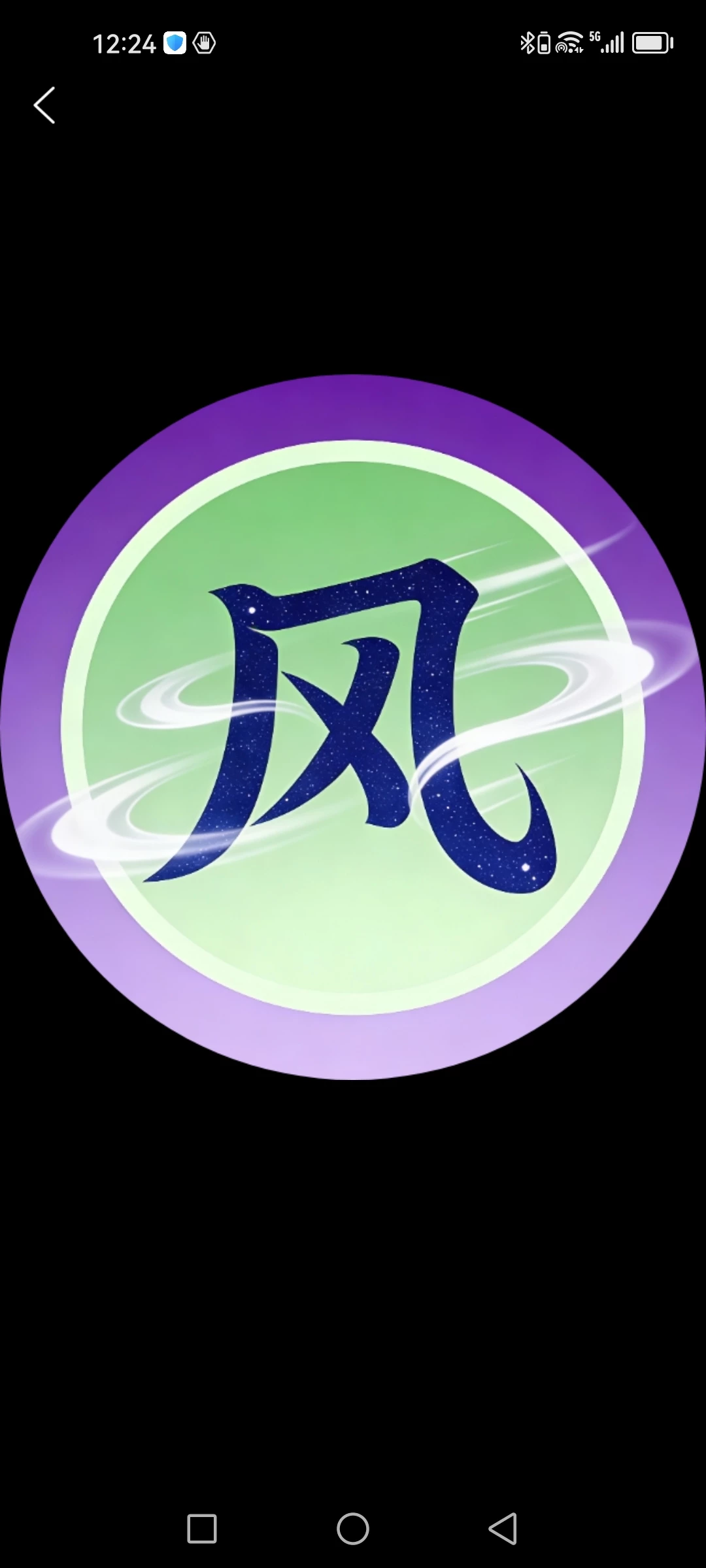 大风剧场，零投资，看一条广告15块，一天可以赚300-K6