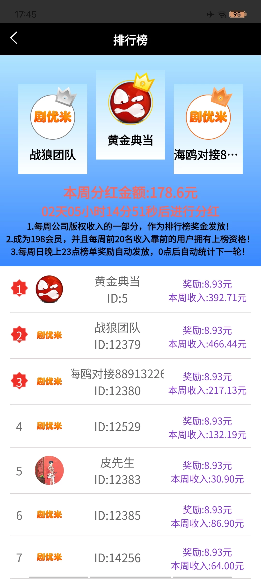 Screenshot_20251226_174509