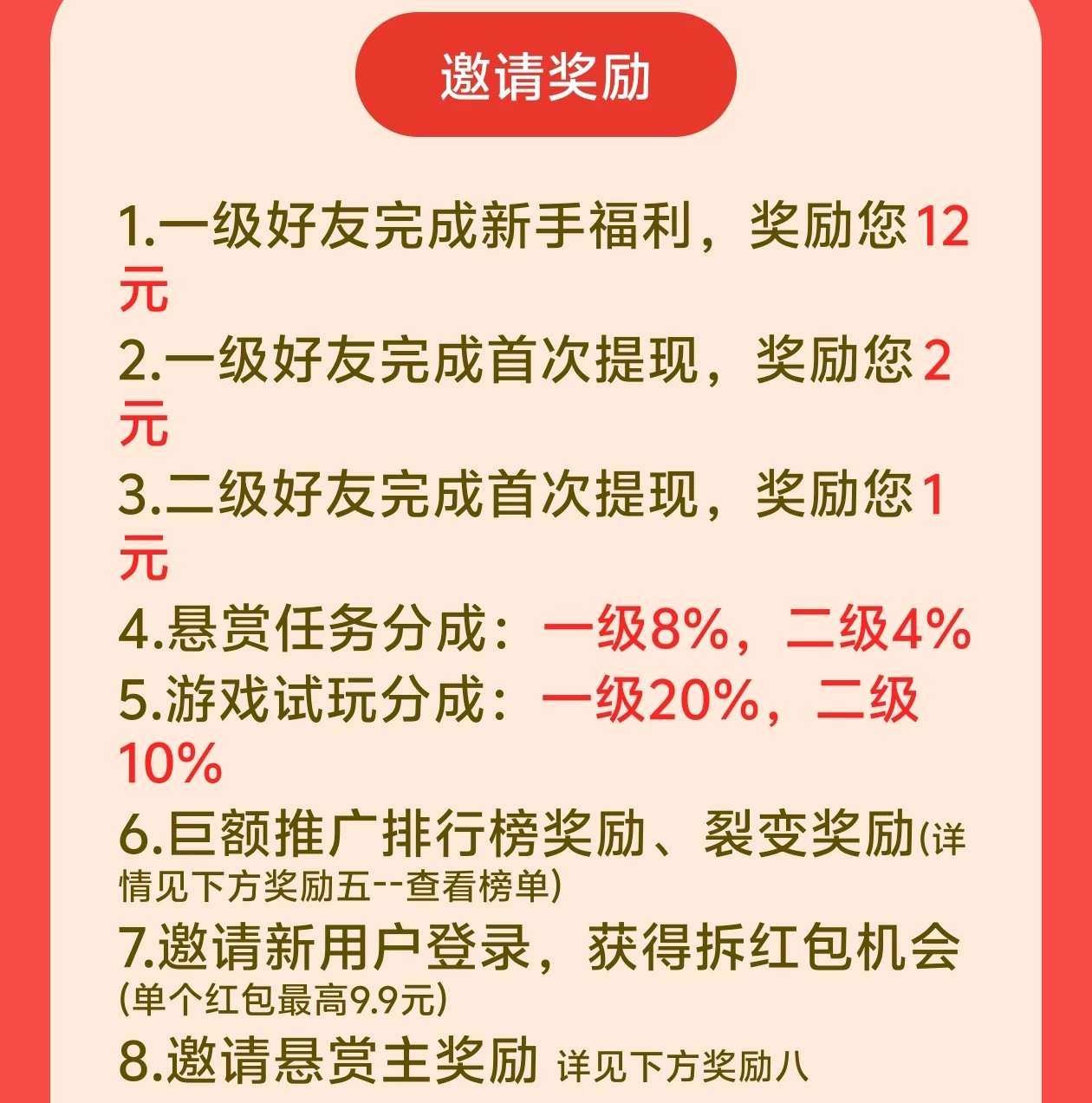 Screenshot_20251228_074949