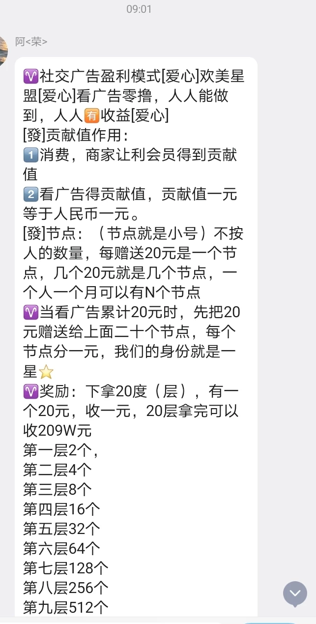 Screenshot_20251229_101648