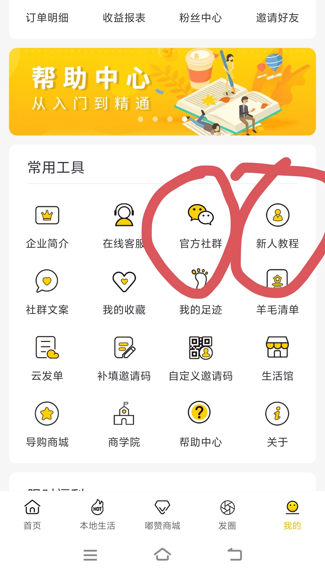 Screenshot_20251229_211513