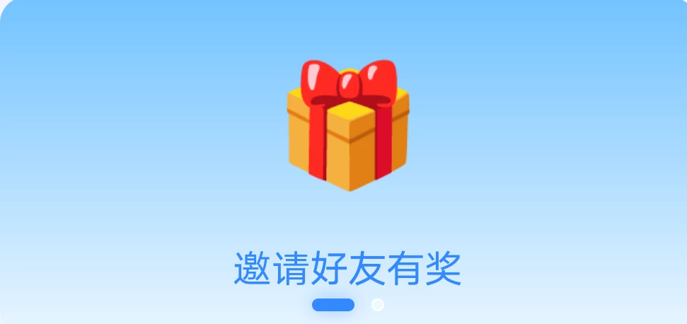 米咖零撸每天签到领取现金-K6