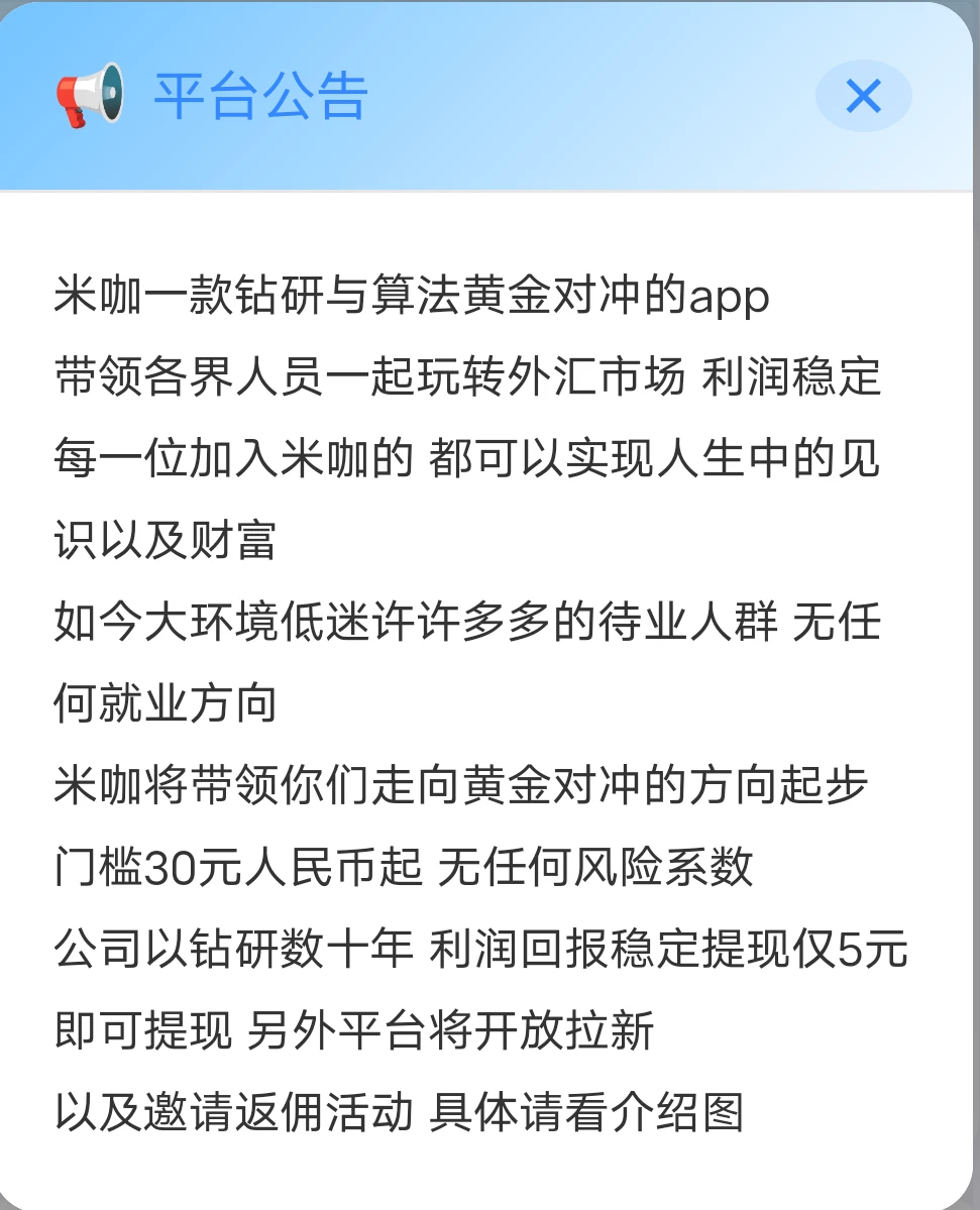 Screenshot_2025_1202_093209