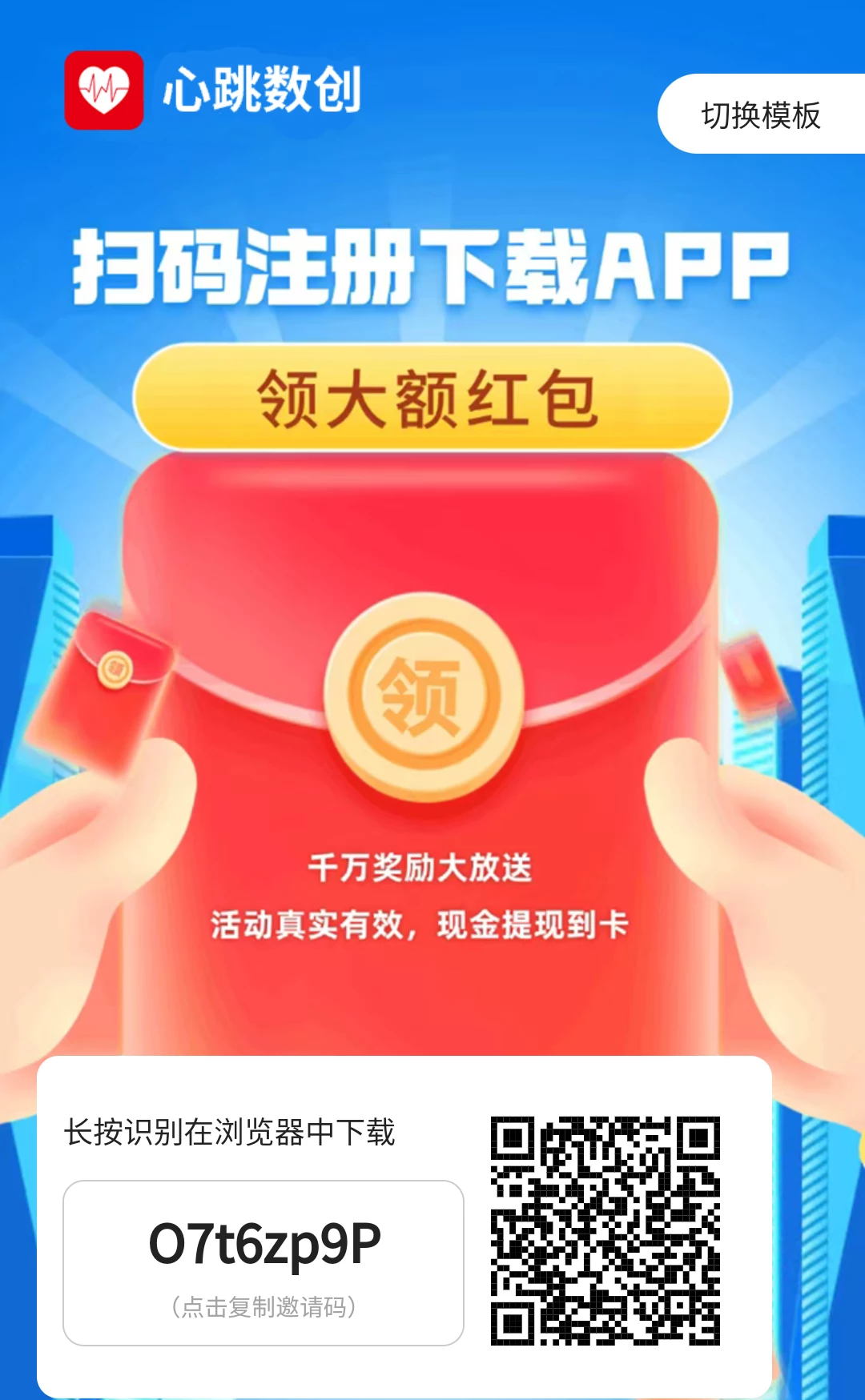 Screenshot_2025_1203_001450