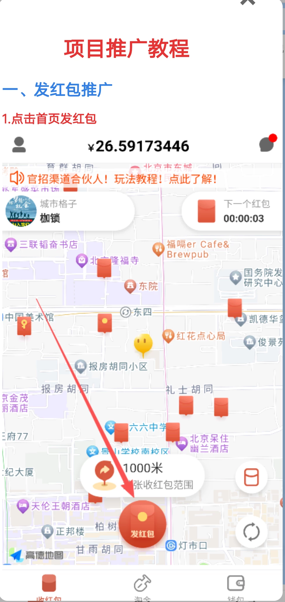 Screenshot_2025_1206_002251