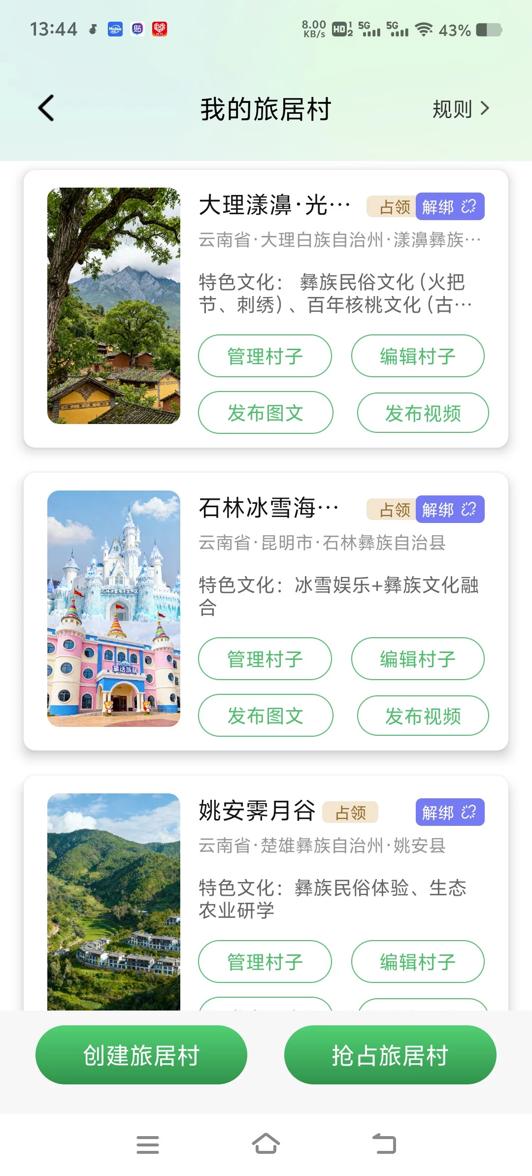 Screenshot_2025_1206_134459