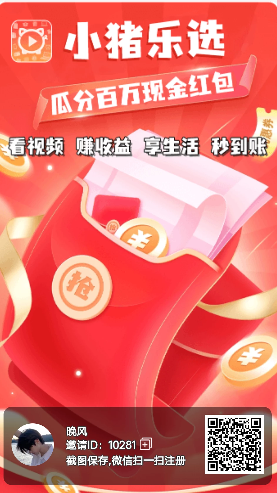 Screenshot_2025_1208_212237