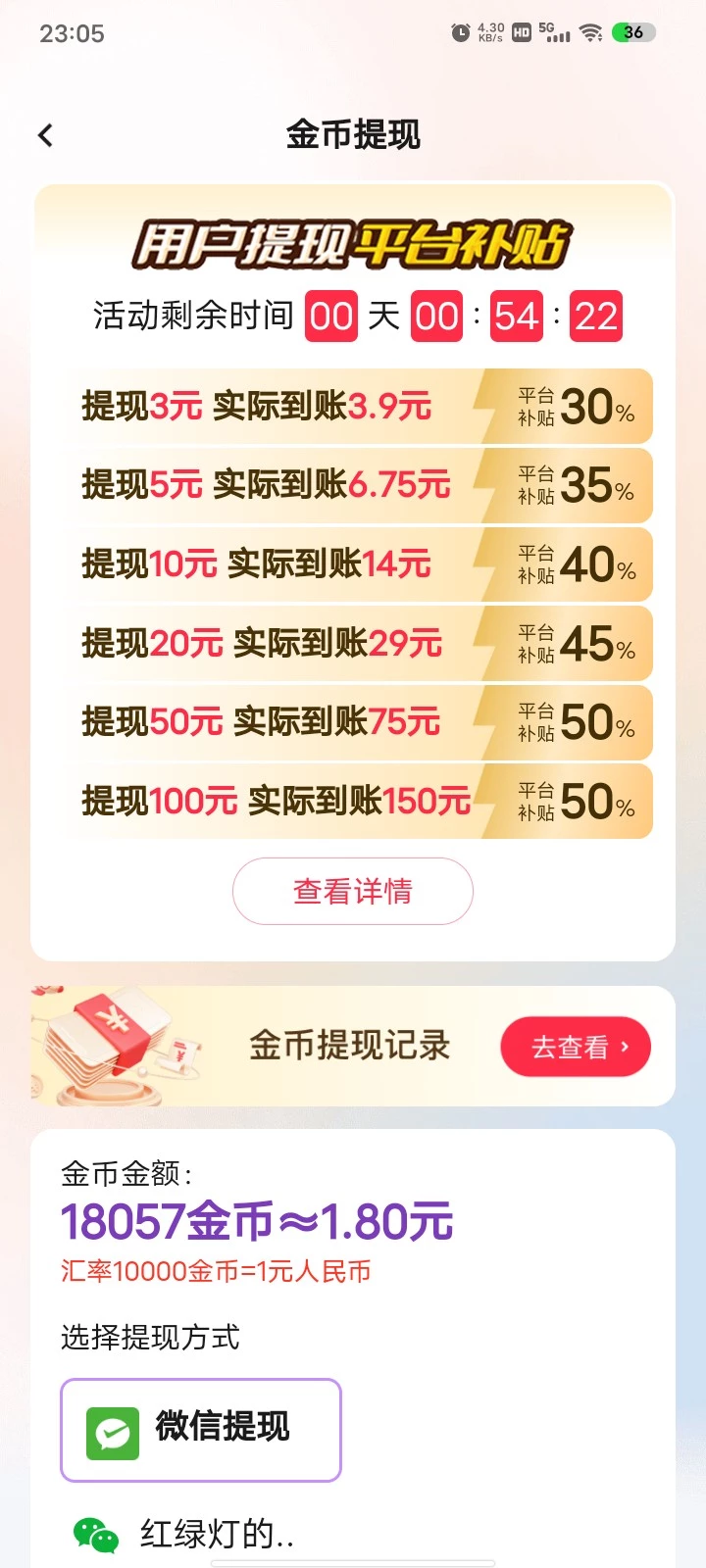 Screenshot_2025_1210_230534