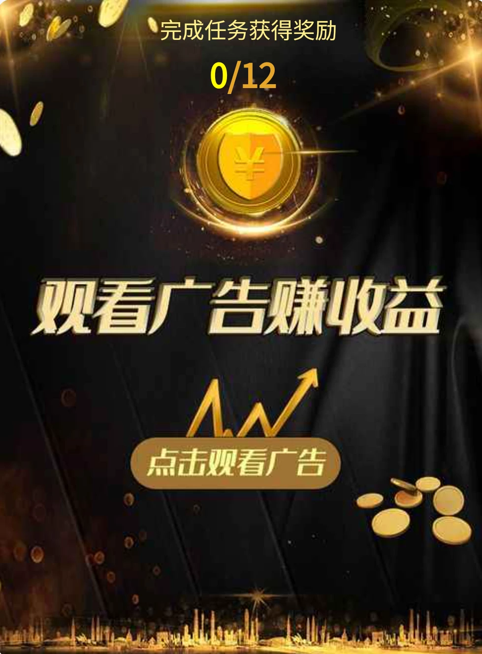 互助共赢，团队裂变!一生福3×3滑落模式-K6