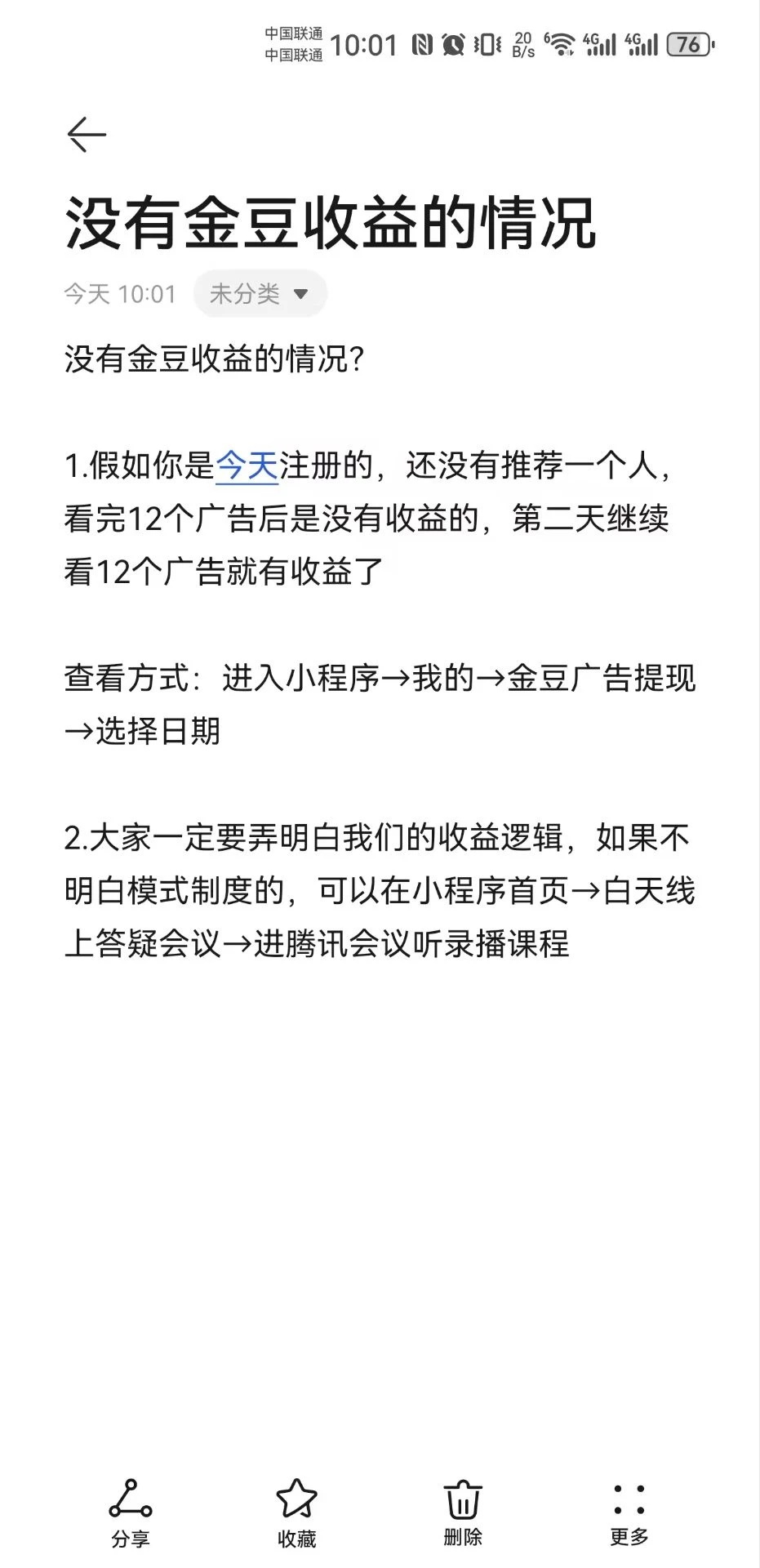 a238ac45e9f644d79acf6f9904d466c7