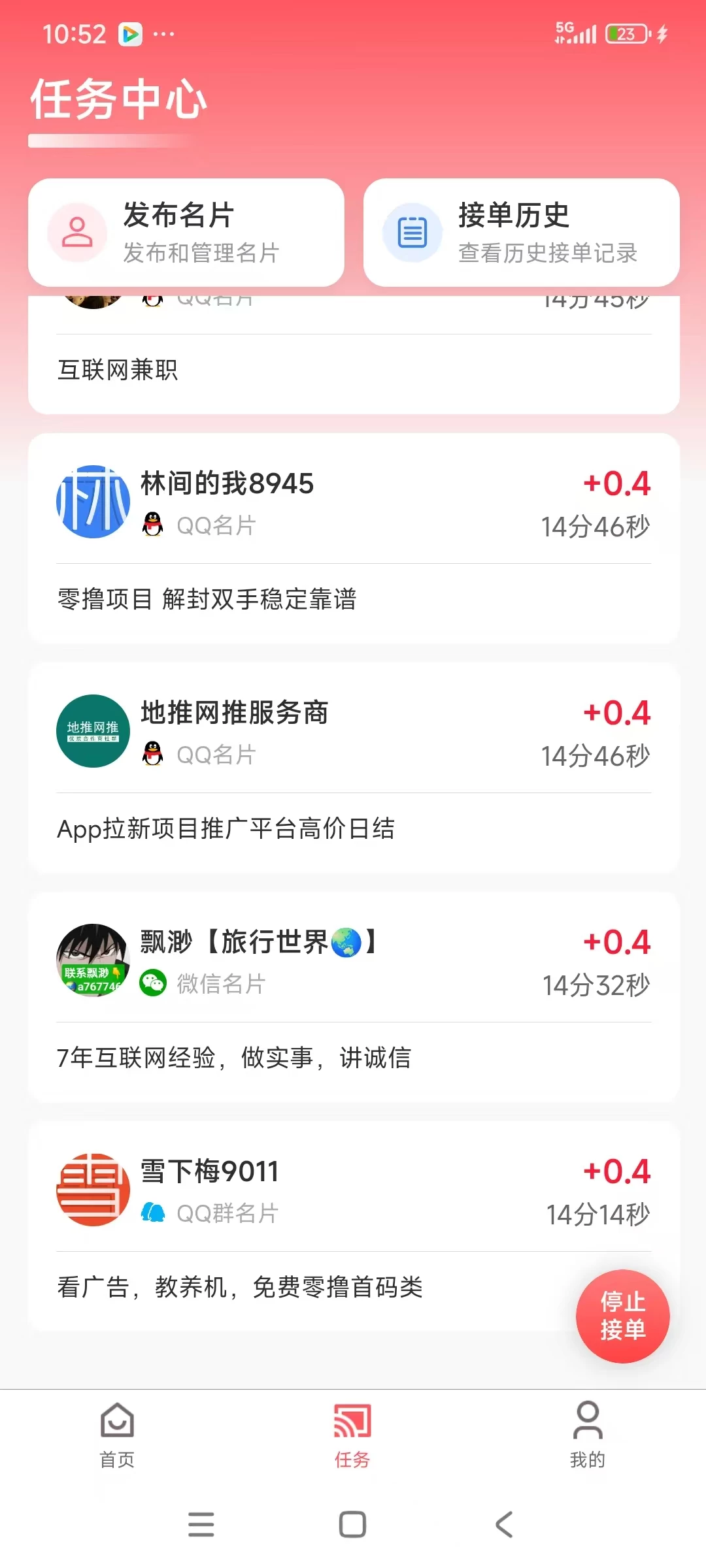 a356c8cd0d0d8888f6d584361e2d628