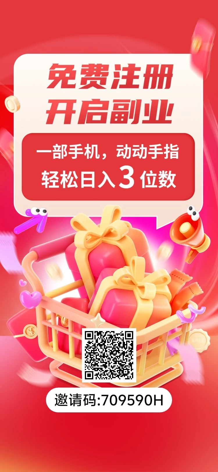 微享集零撸不养鸡每日保底！-K6