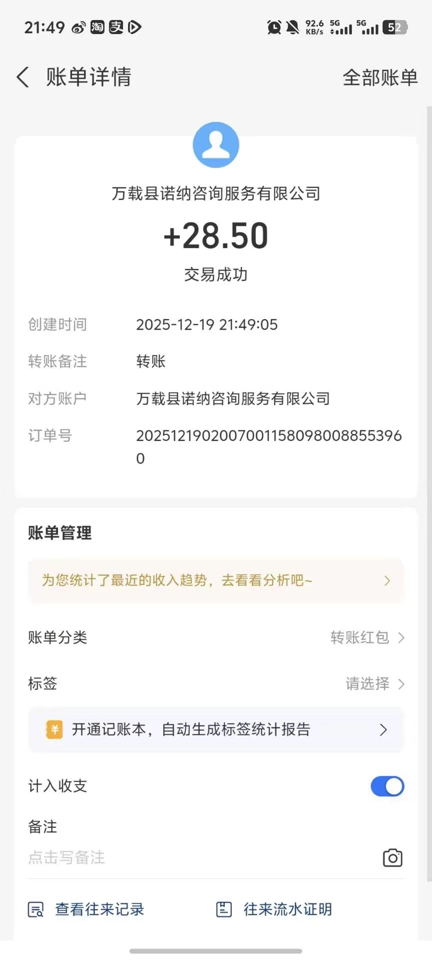 dc94b2c4ce6d47689422e0ba1ec199ed